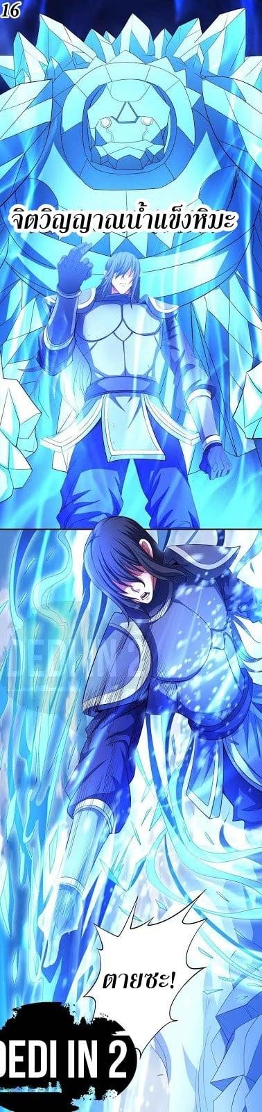 Manga-lc-com อ่านมังงะ อ่านการ์ตูน ออนไลน์ ฟรี God of Martial Arts ตอนที่ 1 2 3 4 5 6 7 8 9 10 11 12 13 14 ฟรี ไม่มีโฆษณา Manga-lc - อ่าน มังงะ อ่าน การ์ตูน ออนไลน์ อ่านมังงะ ฟรี