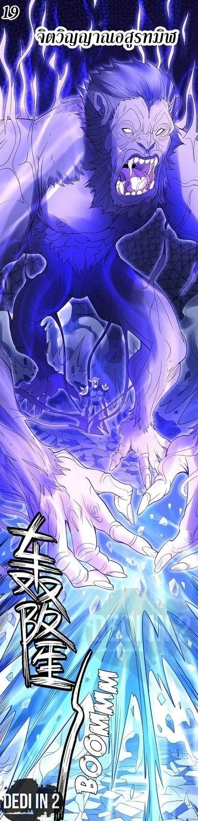 Manga-lc-com อ่านมังงะ อ่านการ์ตูน ออนไลน์ ฟรี God of Martial Arts ตอนที่ 1 2 3 4 5 6 7 8 9 10 11 12 13 14 ฟรี ไม่มีโฆษณา Manga-lc - อ่าน มังงะ อ่าน การ์ตูน ออนไลน์ อ่านมังงะ ฟรี