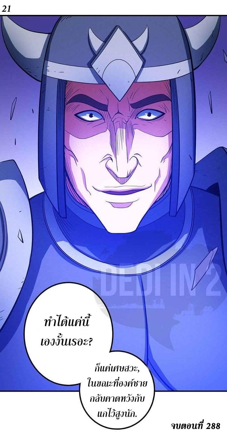 Manga-lc-com อ่านมังงะ อ่านการ์ตูน ออนไลน์ ฟรี God of Martial Arts ตอนที่ 1 2 3 4 5 6 7 8 9 10 11 12 13 14 ฟรี ไม่มีโฆษณา Manga-lc - อ่าน มังงะ อ่าน การ์ตูน ออนไลน์ อ่านมังงะ ฟรี
