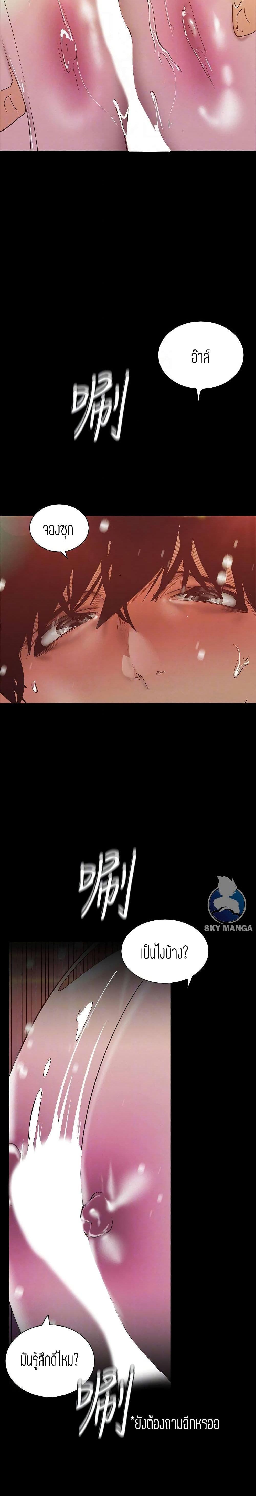 Manga-lc-com อ่านมังงะ อ่านการ์ตูน ออนไลน์ ฟรี A Wonderful New World ตอนที่ 1 2 3 4 5 6 7 8 9 10 11 12 13 14 ฟรี ไม่มีโฆษณา Manga-lc - อ่าน มังงะ อ่าน การ์ตูน ออนไลน์ อ่านมังงะ ฟรี