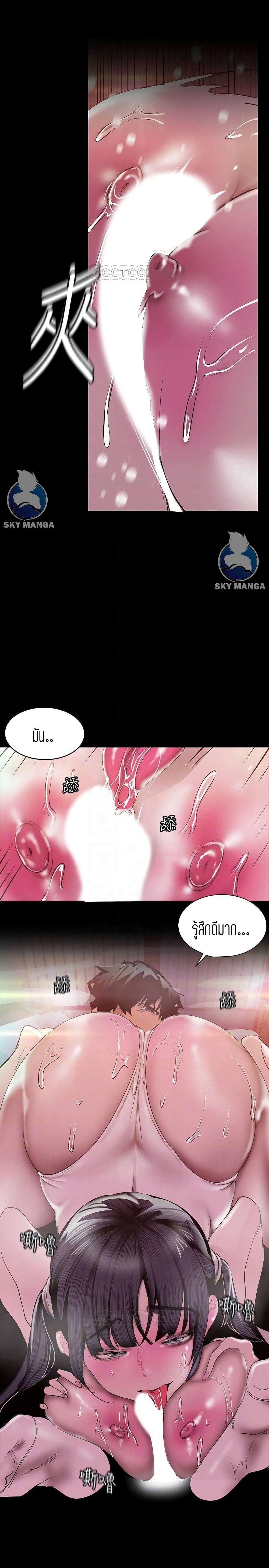Manga-lc-com อ่านมังงะ อ่านการ์ตูน ออนไลน์ ฟรี A Wonderful New World ตอนที่ 1 2 3 4 5 6 7 8 9 10 11 12 13 14 ฟรี ไม่มีโฆษณา Manga-lc - อ่าน มังงะ อ่าน การ์ตูน ออนไลน์ อ่านมังงะ ฟรี