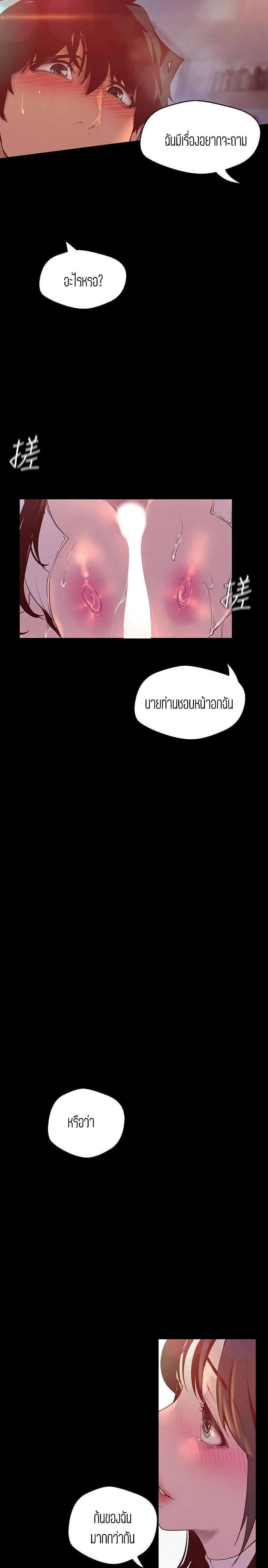 Manga-lc-com อ่านมังงะ อ่านการ์ตูน ออนไลน์ ฟรี A Wonderful New World ตอนที่ 1 2 3 4 5 6 7 8 9 10 11 12 13 14 ฟรี ไม่มีโฆษณา Manga-lc - อ่าน มังงะ อ่าน การ์ตูน ออนไลน์ อ่านมังงะ ฟรี