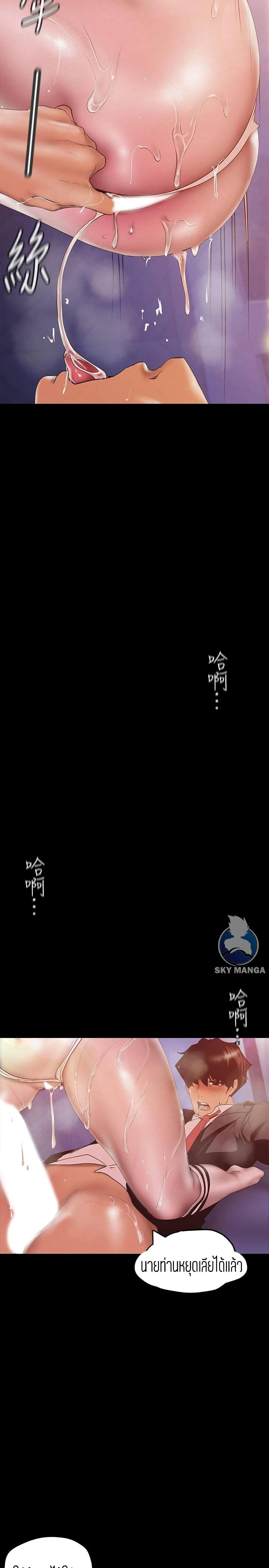 Manga-lc-com อ่านมังงะ อ่านการ์ตูน ออนไลน์ ฟรี A Wonderful New World ตอนที่ 1 2 3 4 5 6 7 8 9 10 11 12 13 14 ฟรี ไม่มีโฆษณา Manga-lc - อ่าน มังงะ อ่าน การ์ตูน ออนไลน์ อ่านมังงะ ฟรี