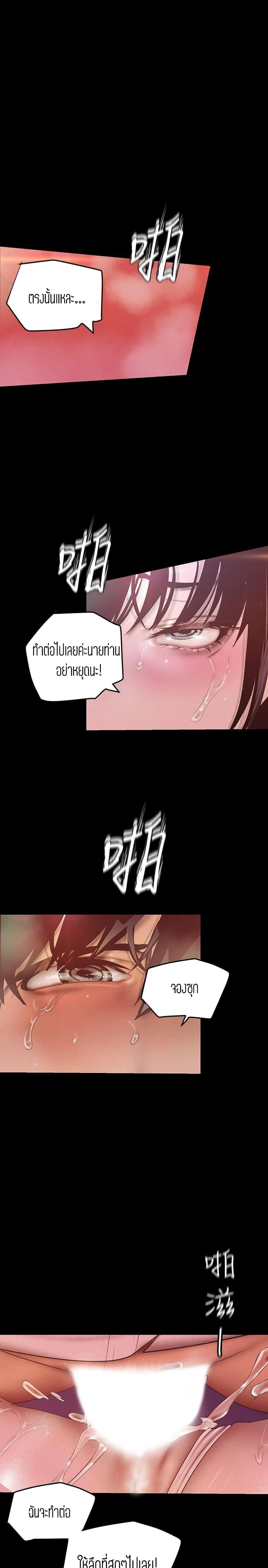 Manga-lc-com อ่านมังงะ อ่านการ์ตูน ออนไลน์ ฟรี A Wonderful New World ตอนที่ 1 2 3 4 5 6 7 8 9 10 11 12 13 14 ฟรี ไม่มีโฆษณา Manga-lc - อ่าน มังงะ อ่าน การ์ตูน ออนไลน์ อ่านมังงะ ฟรี