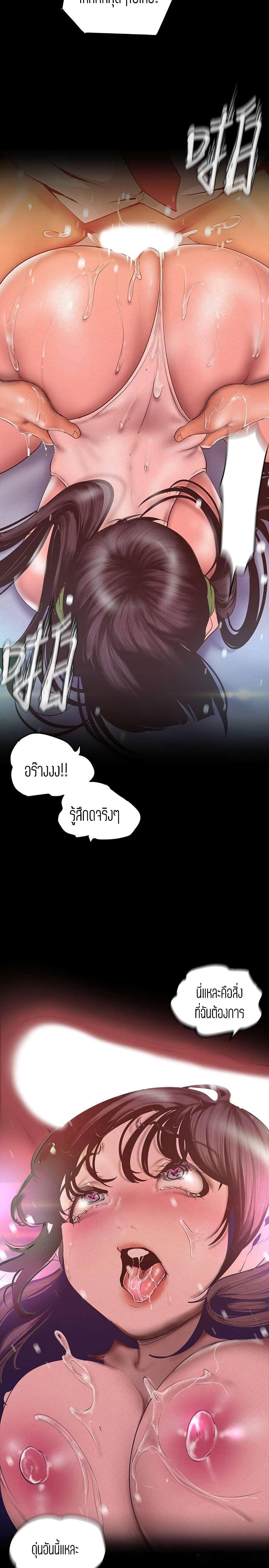 Manga-lc-com อ่านมังงะ อ่านการ์ตูน ออนไลน์ ฟรี A Wonderful New World ตอนที่ 1 2 3 4 5 6 7 8 9 10 11 12 13 14 ฟรี ไม่มีโฆษณา Manga-lc - อ่าน มังงะ อ่าน การ์ตูน ออนไลน์ อ่านมังงะ ฟรี
