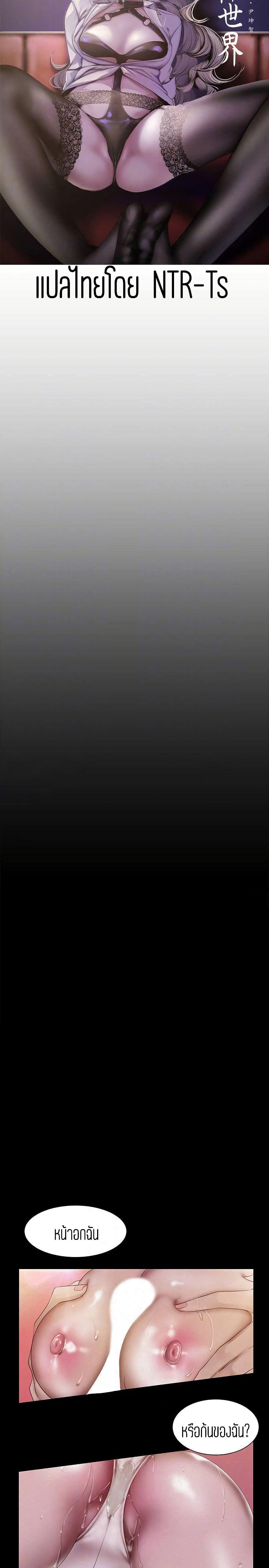 Manga-lc-com อ่านมังงะ อ่านการ์ตูน ออนไลน์ ฟรี A Wonderful New World ตอนที่ 1 2 3 4 5 6 7 8 9 10 11 12 13 14 ฟรี ไม่มีโฆษณา Manga-lc - อ่าน มังงะ อ่าน การ์ตูน ออนไลน์ อ่านมังงะ ฟรี