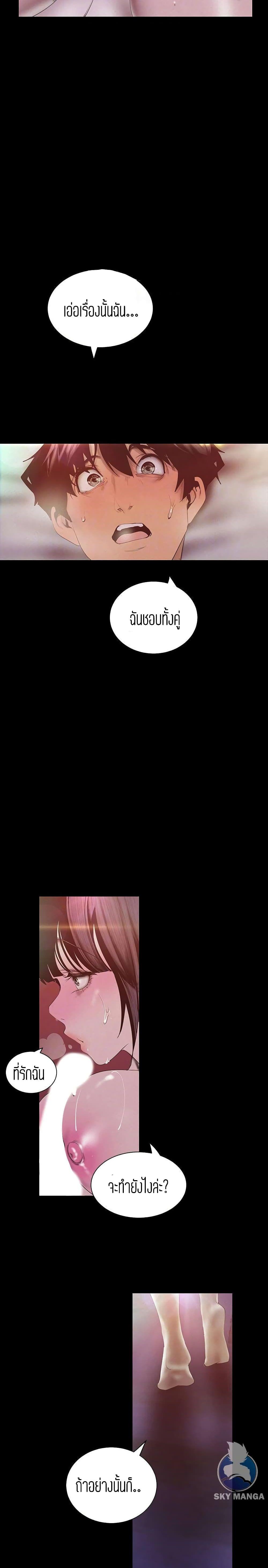 Manga-lc-com อ่านมังงะ อ่านการ์ตูน ออนไลน์ ฟรี A Wonderful New World ตอนที่ 1 2 3 4 5 6 7 8 9 10 11 12 13 14 ฟรี ไม่มีโฆษณา Manga-lc - อ่าน มังงะ อ่าน การ์ตูน ออนไลน์ อ่านมังงะ ฟรี