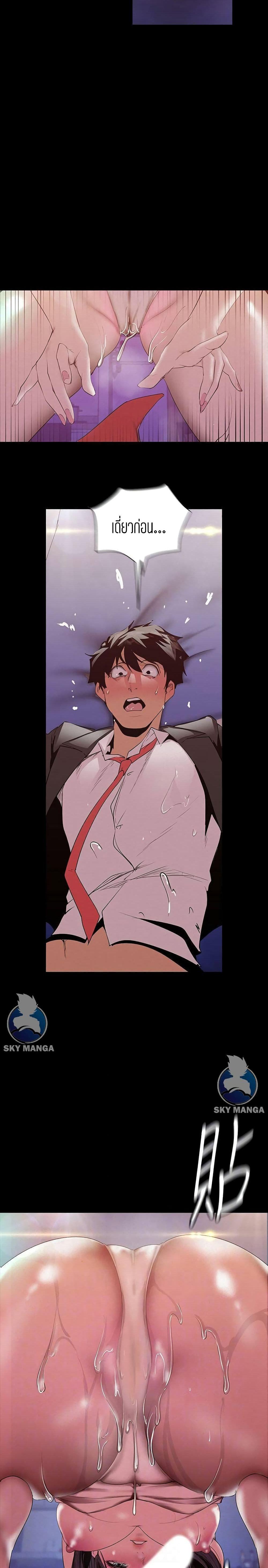 Manga-lc-com อ่านมังงะ อ่านการ์ตูน ออนไลน์ ฟรี A Wonderful New World ตอนที่ 1 2 3 4 5 6 7 8 9 10 11 12 13 14 ฟรี ไม่มีโฆษณา Manga-lc - อ่าน มังงะ อ่าน การ์ตูน ออนไลน์ อ่านมังงะ ฟรี