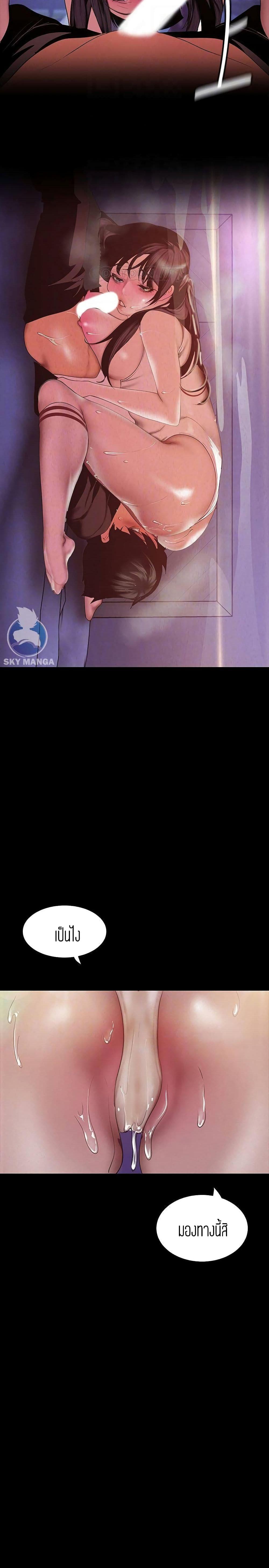 Manga-lc-com อ่านมังงะ อ่านการ์ตูน ออนไลน์ ฟรี A Wonderful New World ตอนที่ 1 2 3 4 5 6 7 8 9 10 11 12 13 14 ฟรี ไม่มีโฆษณา Manga-lc - อ่าน มังงะ อ่าน การ์ตูน ออนไลน์ อ่านมังงะ ฟรี