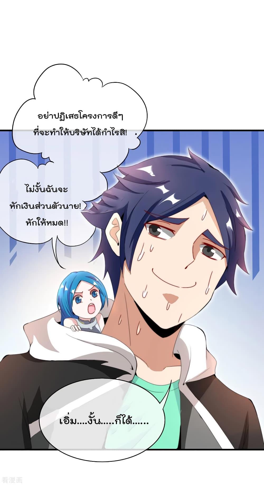 Manga-lc-com อ่านมังงะ อ่านการ์ตูน ออนไลน์ ฟรี I am The Richest in The World – ข้านี่แหละจะรวยที่สุดในโลก! ตอนที่ 1 2 3 4 5 6 7 8 9 10 11 12 13 14 ฟรี ไม่มีโฆษณา Manga-lc - อ่าน มังงะ อ่าน การ์ตูน ออนไลน์ อ่านมังงะ ฟรี