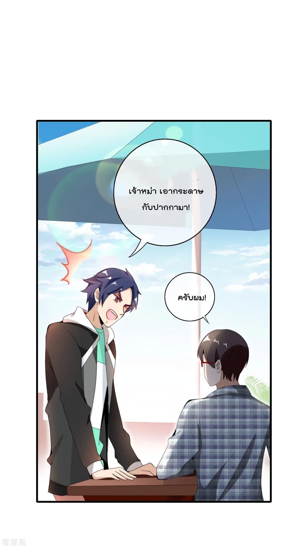 Manga-lc-com อ่านมังงะ อ่านการ์ตูน ออนไลน์ ฟรี I am The Richest in The World – ข้านี่แหละจะรวยที่สุดในโลก! ตอนที่ 1 2 3 4 5 6 7 8 9 10 11 12 13 14 ฟรี ไม่มีโฆษณา Manga-lc - อ่าน มังงะ อ่าน การ์ตูน ออนไลน์ อ่านมังงะ ฟรี