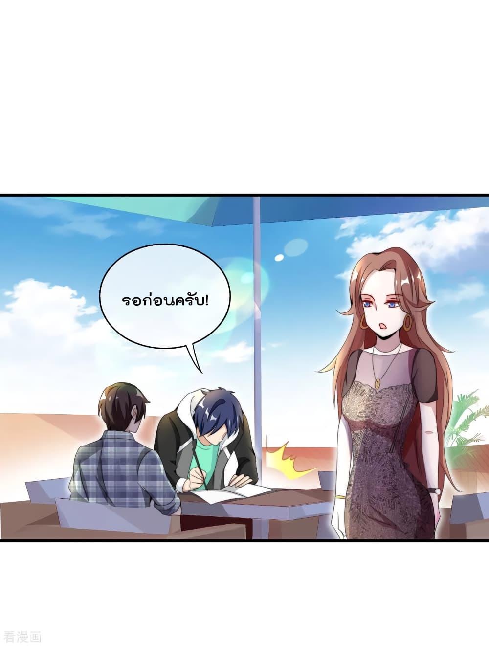Manga-lc-com อ่านมังงะ อ่านการ์ตูน ออนไลน์ ฟรี I am The Richest in The World – ข้านี่แหละจะรวยที่สุดในโลก! ตอนที่ 1 2 3 4 5 6 7 8 9 10 11 12 13 14 ฟรี ไม่มีโฆษณา Manga-lc - อ่าน มังงะ อ่าน การ์ตูน ออนไลน์ อ่านมังงะ ฟรี