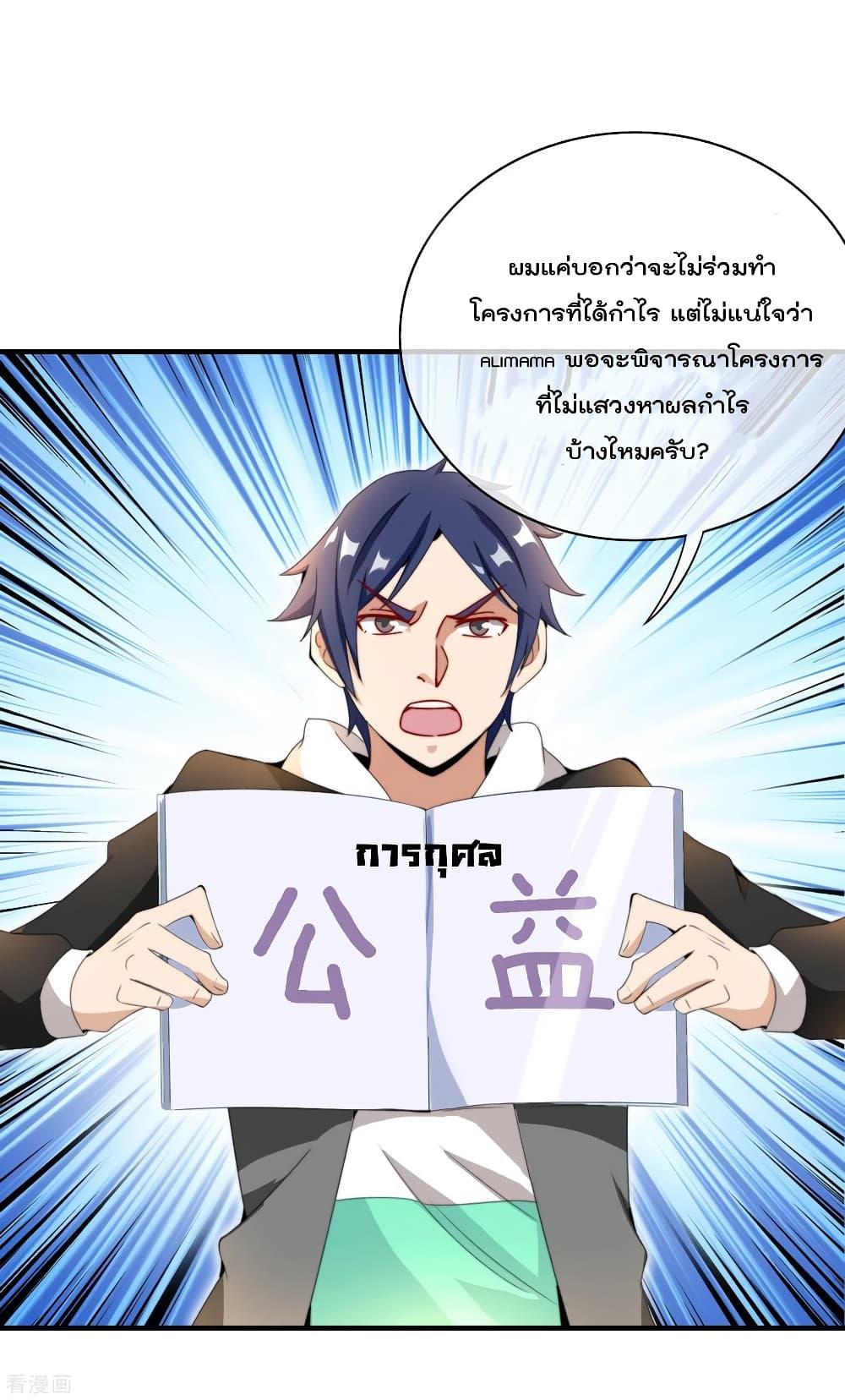 Manga-lc-com อ่านมังงะ อ่านการ์ตูน ออนไลน์ ฟรี I am The Richest in The World – ข้านี่แหละจะรวยที่สุดในโลก! ตอนที่ 1 2 3 4 5 6 7 8 9 10 11 12 13 14 ฟรี ไม่มีโฆษณา Manga-lc - อ่าน มังงะ อ่าน การ์ตูน ออนไลน์ อ่านมังงะ ฟรี