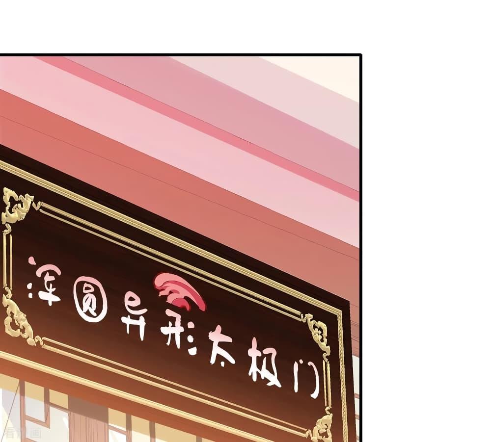 Manga-lc-com อ่านมังงะ อ่านการ์ตูน ออนไลน์ ฟรี I am The Richest in The World – ข้านี่แหละจะรวยที่สุดในโลก! ตอนที่ 1 2 3 4 5 6 7 8 9 10 11 12 13 14 ฟรี ไม่มีโฆษณา Manga-lc - อ่าน มังงะ อ่าน การ์ตูน ออนไลน์ อ่านมังงะ ฟรี