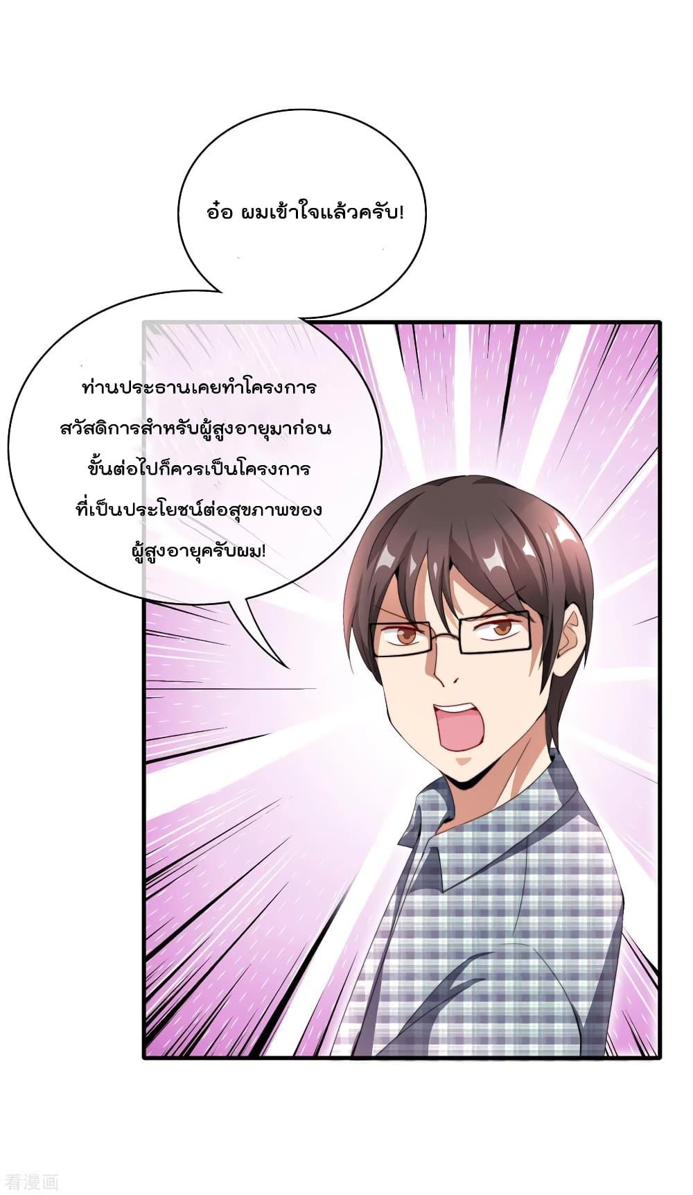 Manga-lc-com อ่านมังงะ อ่านการ์ตูน ออนไลน์ ฟรี I am The Richest in The World – ข้านี่แหละจะรวยที่สุดในโลก! ตอนที่ 1 2 3 4 5 6 7 8 9 10 11 12 13 14 ฟรี ไม่มีโฆษณา Manga-lc - อ่าน มังงะ อ่าน การ์ตูน ออนไลน์ อ่านมังงะ ฟรี