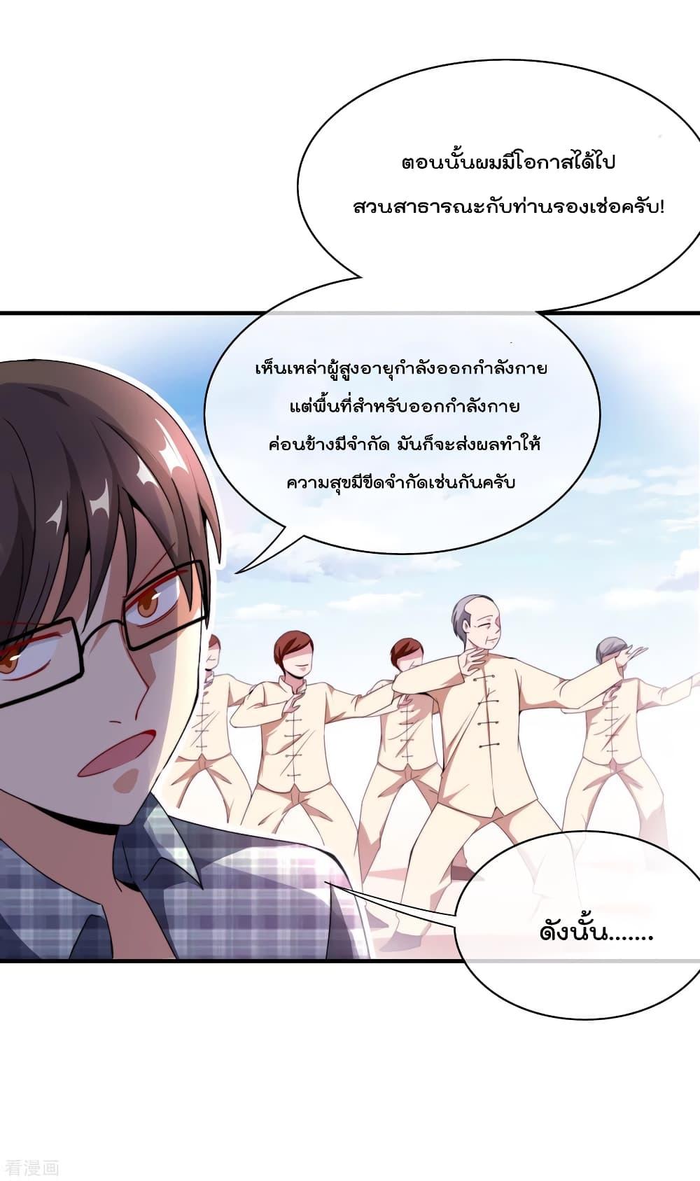 Manga-lc-com อ่านมังงะ อ่านการ์ตูน ออนไลน์ ฟรี I am The Richest in The World – ข้านี่แหละจะรวยที่สุดในโลก! ตอนที่ 1 2 3 4 5 6 7 8 9 10 11 12 13 14 ฟรี ไม่มีโฆษณา Manga-lc - อ่าน มังงะ อ่าน การ์ตูน ออนไลน์ อ่านมังงะ ฟรี