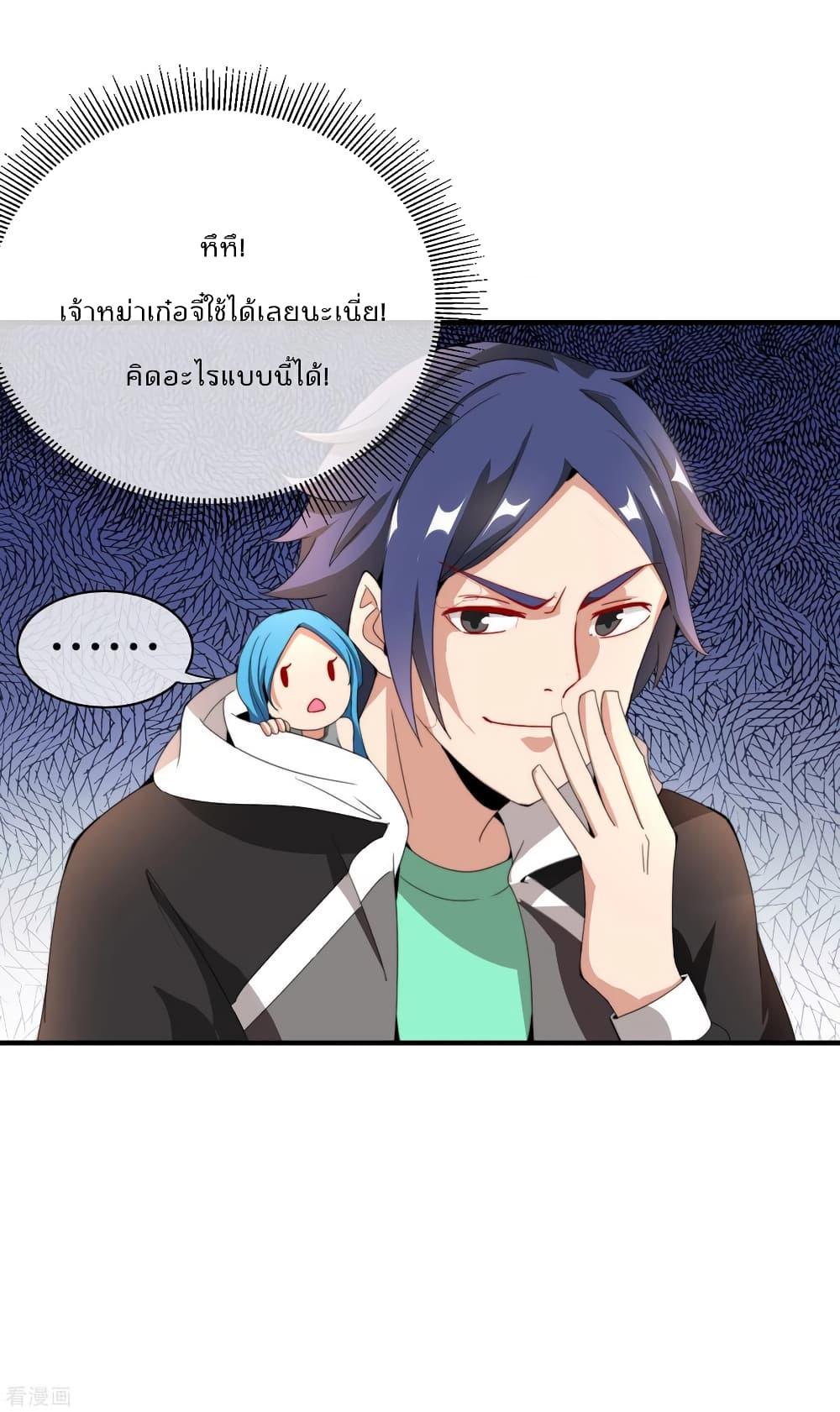 Manga-lc-com อ่านมังงะ อ่านการ์ตูน ออนไลน์ ฟรี I am The Richest in The World – ข้านี่แหละจะรวยที่สุดในโลก! ตอนที่ 1 2 3 4 5 6 7 8 9 10 11 12 13 14 ฟรี ไม่มีโฆษณา Manga-lc - อ่าน มังงะ อ่าน การ์ตูน ออนไลน์ อ่านมังงะ ฟรี