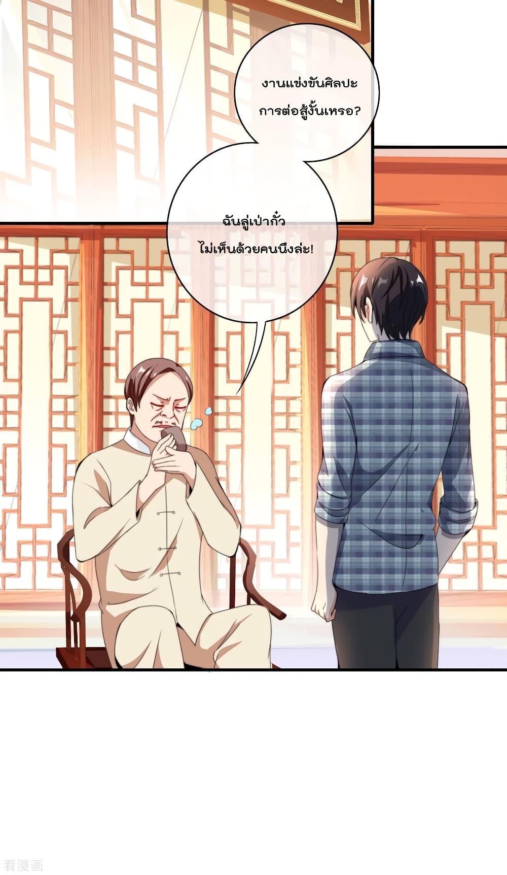 Manga-lc-com อ่านมังงะ อ่านการ์ตูน ออนไลน์ ฟรี I am The Richest in The World – ข้านี่แหละจะรวยที่สุดในโลก! ตอนที่ 1 2 3 4 5 6 7 8 9 10 11 12 13 14 ฟรี ไม่มีโฆษณา Manga-lc - อ่าน มังงะ อ่าน การ์ตูน ออนไลน์ อ่านมังงะ ฟรี