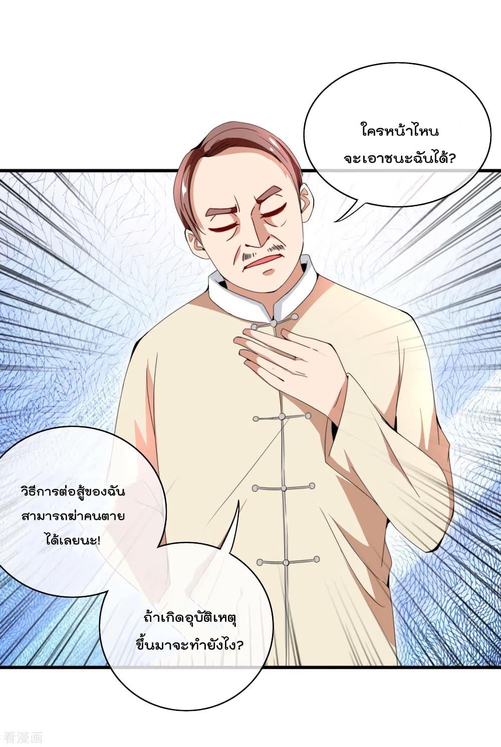 Manga-lc-com อ่านมังงะ อ่านการ์ตูน ออนไลน์ ฟรี I am The Richest in The World – ข้านี่แหละจะรวยที่สุดในโลก! ตอนที่ 1 2 3 4 5 6 7 8 9 10 11 12 13 14 ฟรี ไม่มีโฆษณา Manga-lc - อ่าน มังงะ อ่าน การ์ตูน ออนไลน์ อ่านมังงะ ฟรี