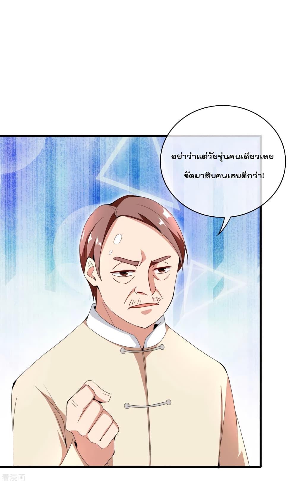Manga-lc-com อ่านมังงะ อ่านการ์ตูน ออนไลน์ ฟรี I am The Richest in The World – ข้านี่แหละจะรวยที่สุดในโลก! ตอนที่ 1 2 3 4 5 6 7 8 9 10 11 12 13 14 ฟรี ไม่มีโฆษณา Manga-lc - อ่าน มังงะ อ่าน การ์ตูน ออนไลน์ อ่านมังงะ ฟรี