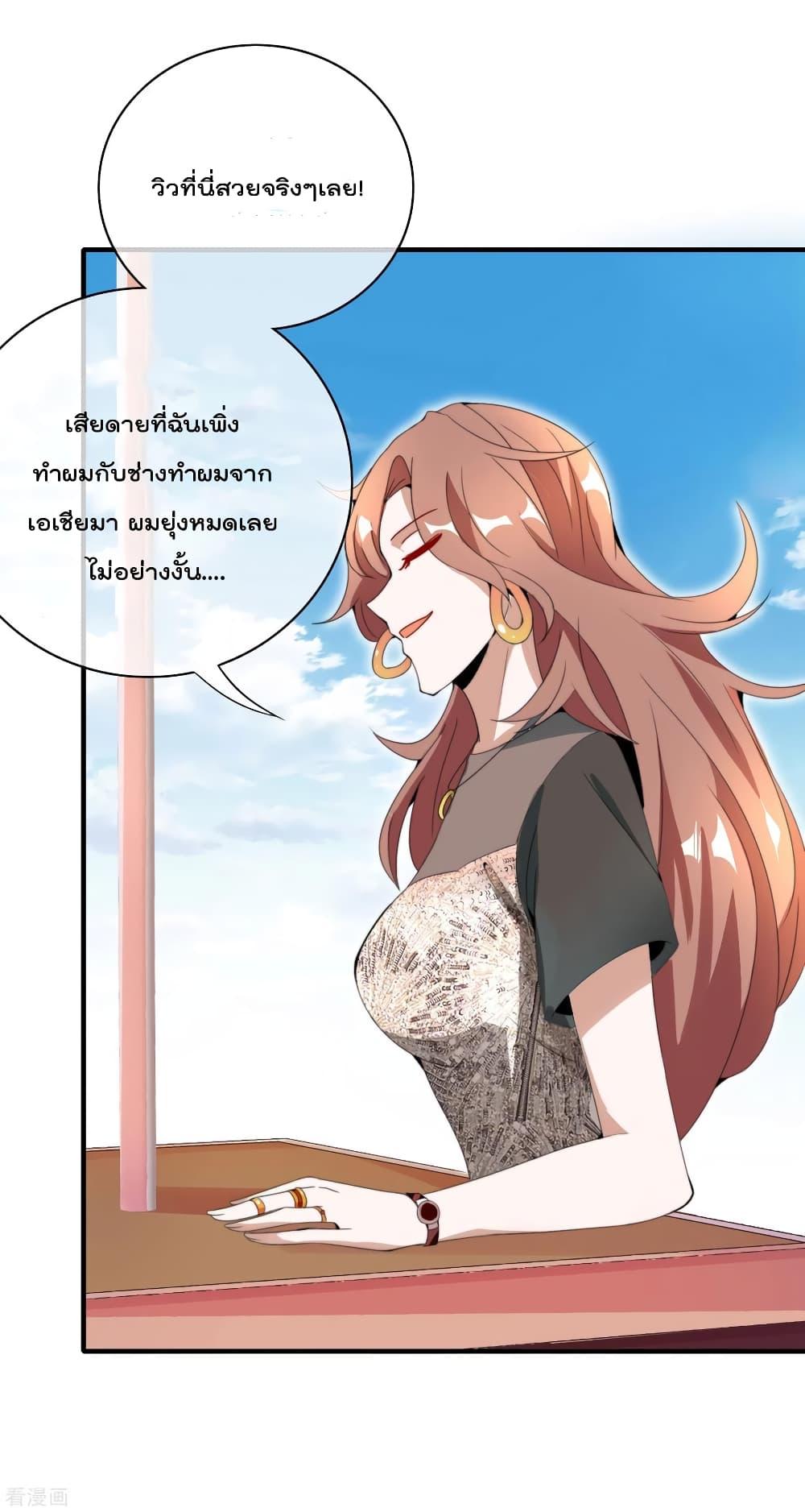 Manga-lc-com อ่านมังงะ อ่านการ์ตูน ออนไลน์ ฟรี I am The Richest in The World – ข้านี่แหละจะรวยที่สุดในโลก! ตอนที่ 1 2 3 4 5 6 7 8 9 10 11 12 13 14 ฟรี ไม่มีโฆษณา Manga-lc - อ่าน มังงะ อ่าน การ์ตูน ออนไลน์ อ่านมังงะ ฟรี