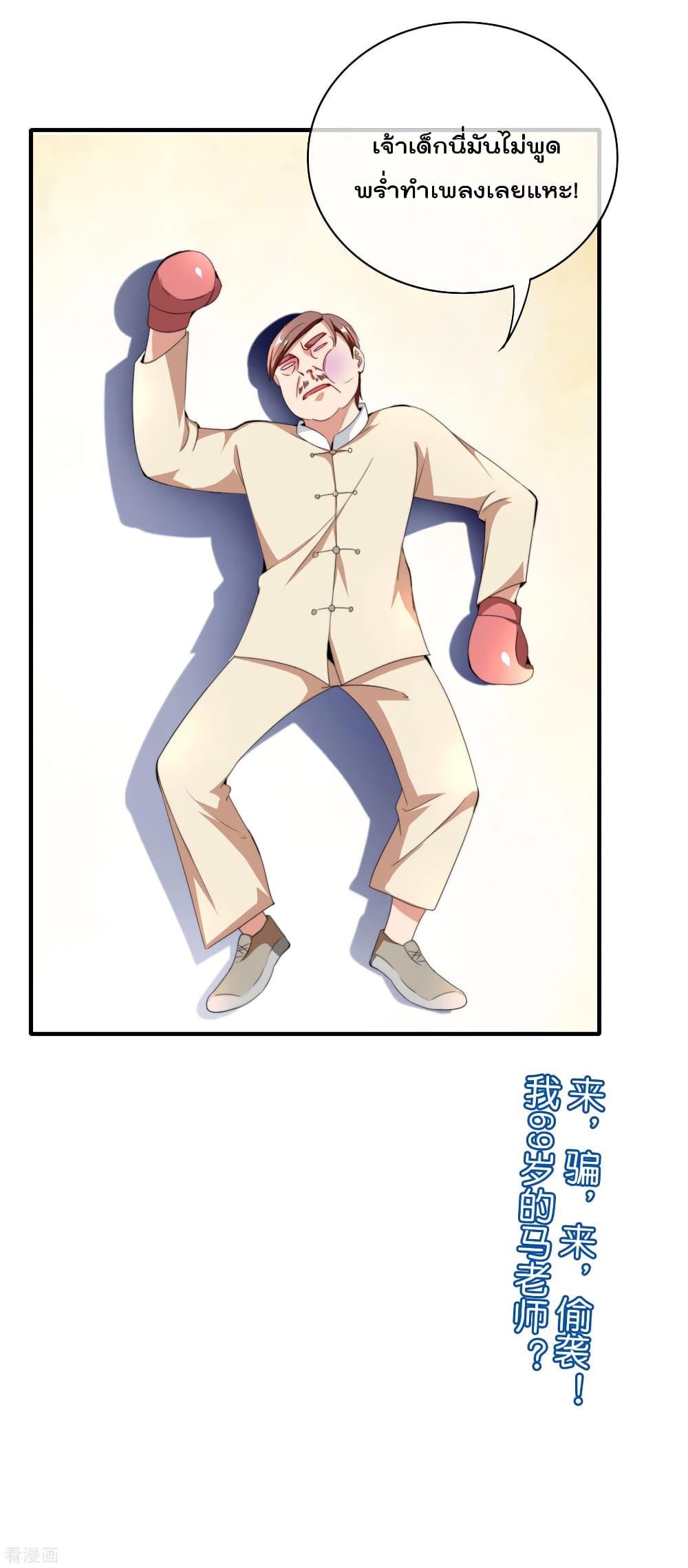 Manga-lc-com อ่านมังงะ อ่านการ์ตูน ออนไลน์ ฟรี I am The Richest in The World – ข้านี่แหละจะรวยที่สุดในโลก! ตอนที่ 1 2 3 4 5 6 7 8 9 10 11 12 13 14 ฟรี ไม่มีโฆษณา Manga-lc - อ่าน มังงะ อ่าน การ์ตูน ออนไลน์ อ่านมังงะ ฟรี