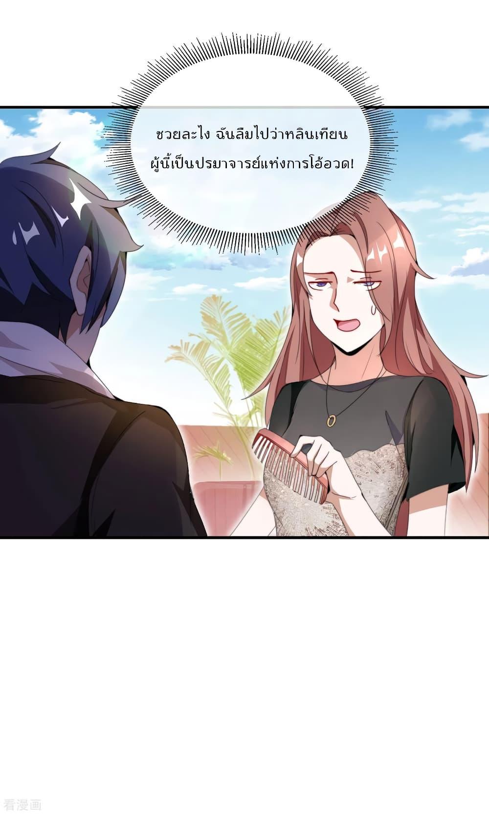 Manga-lc-com อ่านมังงะ อ่านการ์ตูน ออนไลน์ ฟรี I am The Richest in The World – ข้านี่แหละจะรวยที่สุดในโลก! ตอนที่ 1 2 3 4 5 6 7 8 9 10 11 12 13 14 ฟรี ไม่มีโฆษณา Manga-lc - อ่าน มังงะ อ่าน การ์ตูน ออนไลน์ อ่านมังงะ ฟรี