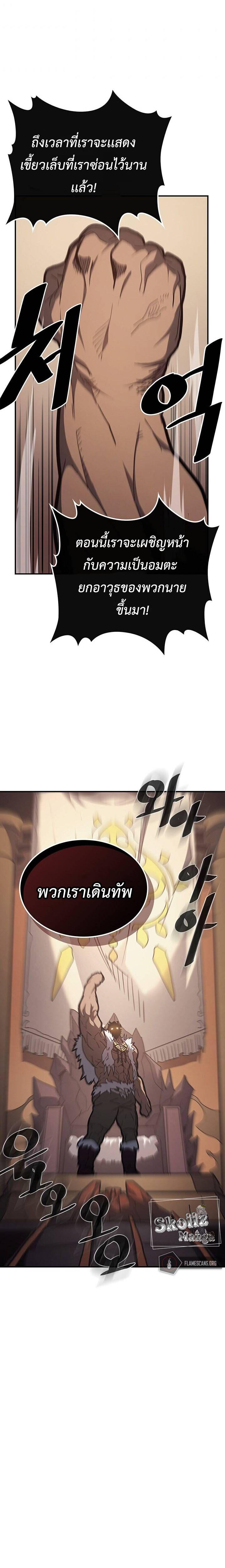 Manga-lc-com อ่านมังงะ อ่านการ์ตูน ออนไลน์ ฟรี A Returner’s Magic Should Be Special ตอนที่ 1 2 3 4 5 6 7 8 9 10 11 12 13 14 ฟรี ไม่มีโฆษณา Manga-lc - อ่าน มังงะ อ่าน การ์ตูน ออนไลน์ อ่านมังงะ ฟรี