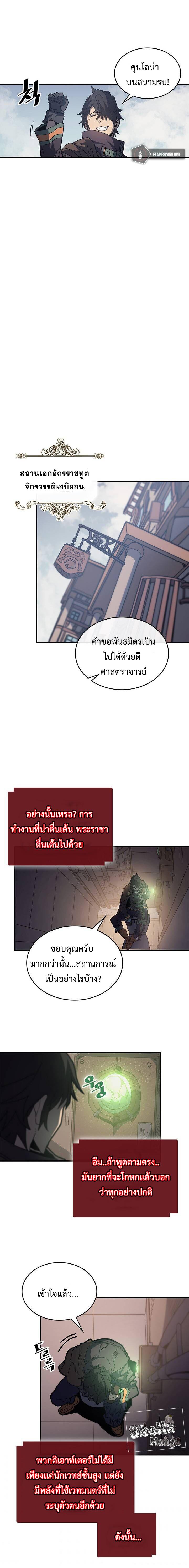 Manga-lc-com อ่านมังงะ อ่านการ์ตูน ออนไลน์ ฟรี A Returner’s Magic Should Be Special ตอนที่ 1 2 3 4 5 6 7 8 9 10 11 12 13 14 ฟรี ไม่มีโฆษณา Manga-lc - อ่าน มังงะ อ่าน การ์ตูน ออนไลน์ อ่านมังงะ ฟรี