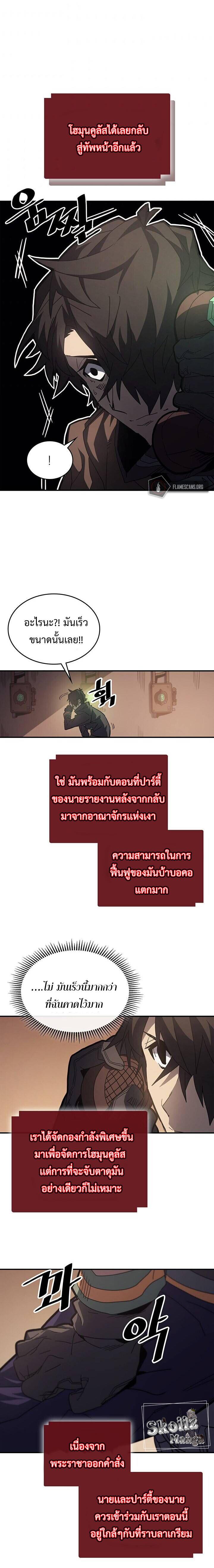 Manga-lc-com อ่านมังงะ อ่านการ์ตูน ออนไลน์ ฟรี A Returner’s Magic Should Be Special ตอนที่ 1 2 3 4 5 6 7 8 9 10 11 12 13 14 ฟรี ไม่มีโฆษณา Manga-lc - อ่าน มังงะ อ่าน การ์ตูน ออนไลน์ อ่านมังงะ ฟรี