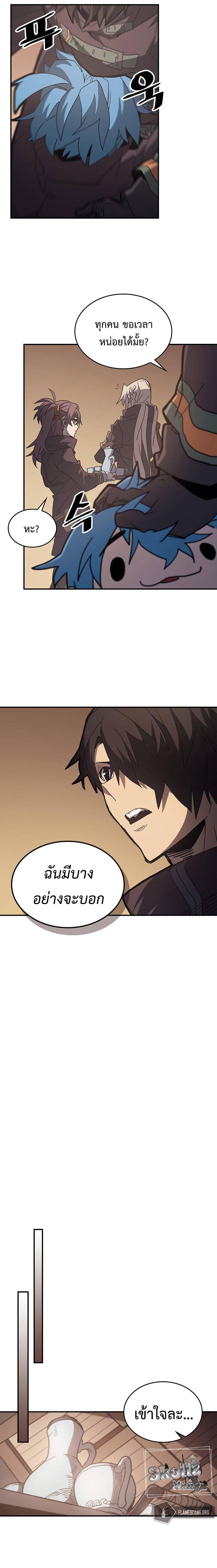 Manga-lc-com อ่านมังงะ อ่านการ์ตูน ออนไลน์ ฟรี A Returner’s Magic Should Be Special ตอนที่ 1 2 3 4 5 6 7 8 9 10 11 12 13 14 ฟรี ไม่มีโฆษณา Manga-lc - อ่าน มังงะ อ่าน การ์ตูน ออนไลน์ อ่านมังงะ ฟรี