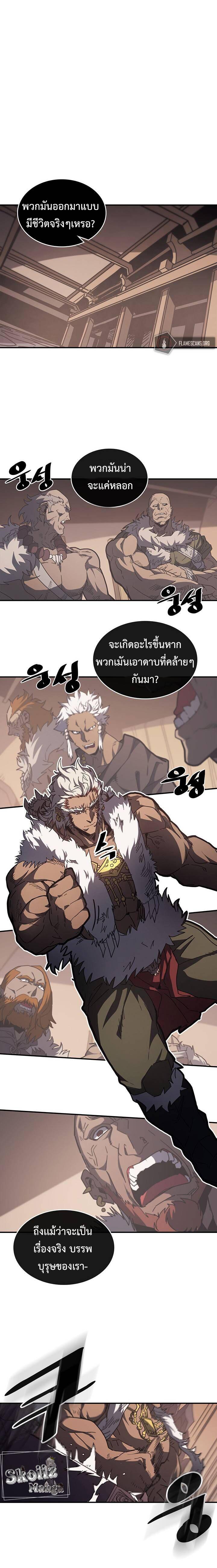 Manga-lc-com อ่านมังงะ อ่านการ์ตูน ออนไลน์ ฟรี A Returner’s Magic Should Be Special ตอนที่ 1 2 3 4 5 6 7 8 9 10 11 12 13 14 ฟรี ไม่มีโฆษณา Manga-lc - อ่าน มังงะ อ่าน การ์ตูน ออนไลน์ อ่านมังงะ ฟรี