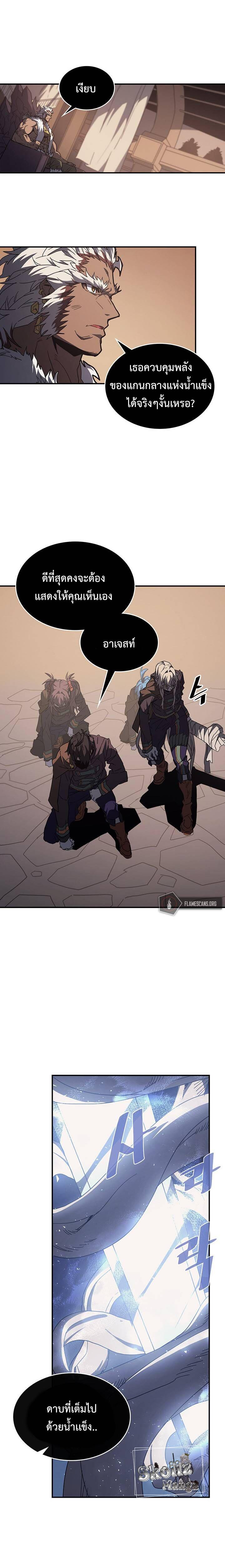 Manga-lc-com อ่านมังงะ อ่านการ์ตูน ออนไลน์ ฟรี A Returner’s Magic Should Be Special ตอนที่ 1 2 3 4 5 6 7 8 9 10 11 12 13 14 ฟรี ไม่มีโฆษณา Manga-lc - อ่าน มังงะ อ่าน การ์ตูน ออนไลน์ อ่านมังงะ ฟรี