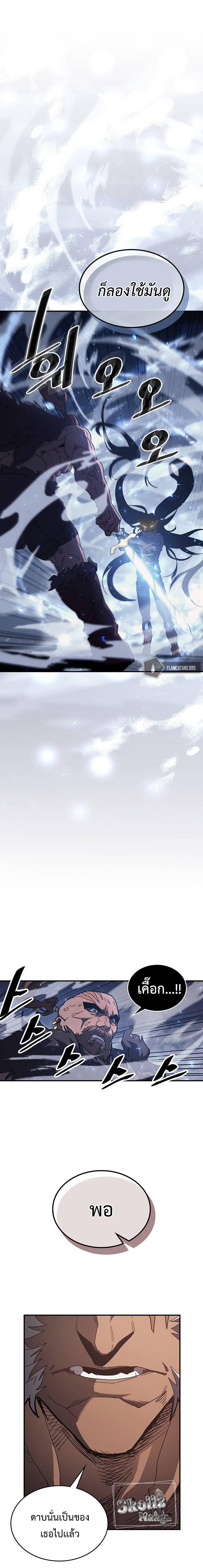 Manga-lc-com อ่านมังงะ อ่านการ์ตูน ออนไลน์ ฟรี A Returner’s Magic Should Be Special ตอนที่ 1 2 3 4 5 6 7 8 9 10 11 12 13 14 ฟรี ไม่มีโฆษณา Manga-lc - อ่าน มังงะ อ่าน การ์ตูน ออนไลน์ อ่านมังงะ ฟรี