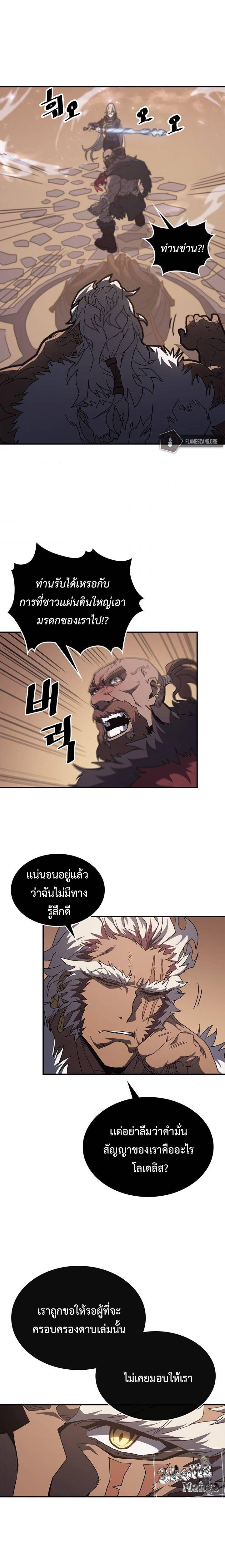 Manga-lc-com อ่านมังงะ อ่านการ์ตูน ออนไลน์ ฟรี A Returner’s Magic Should Be Special ตอนที่ 1 2 3 4 5 6 7 8 9 10 11 12 13 14 ฟรี ไม่มีโฆษณา Manga-lc - อ่าน มังงะ อ่าน การ์ตูน ออนไลน์ อ่านมังงะ ฟรี