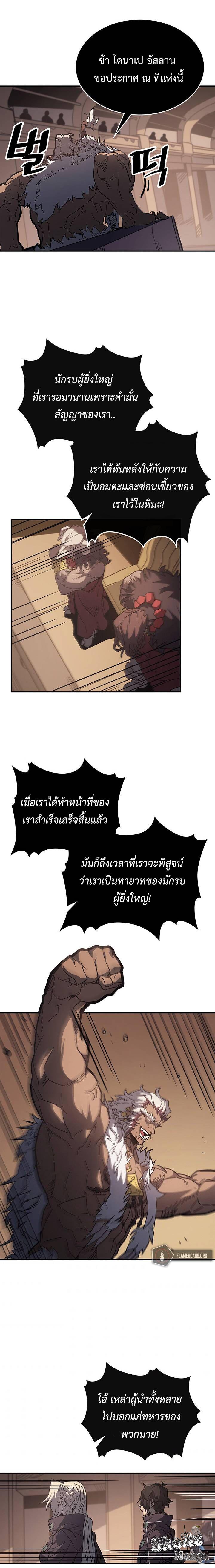 Manga-lc-com อ่านมังงะ อ่านการ์ตูน ออนไลน์ ฟรี A Returner’s Magic Should Be Special ตอนที่ 1 2 3 4 5 6 7 8 9 10 11 12 13 14 ฟรี ไม่มีโฆษณา Manga-lc - อ่าน มังงะ อ่าน การ์ตูน ออนไลน์ อ่านมังงะ ฟรี