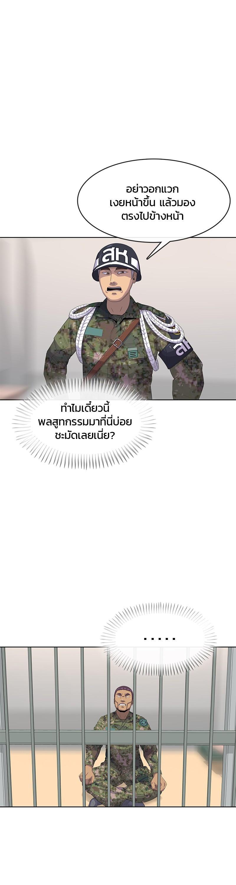 Manga-lc-com อ่านมังงะ อ่านการ์ตูน ออนไลน์ ฟรี Kitchen Soldier บันทึกครัวค่ายทหาร ตอนที่ 1 2 3 4 5 6 7 8 9 10 11 12 13 14 ฟรี ไม่มีโฆษณา Manga-lc - อ่าน มังงะ อ่าน การ์ตูน ออนไลน์ อ่านมังงะ ฟรี