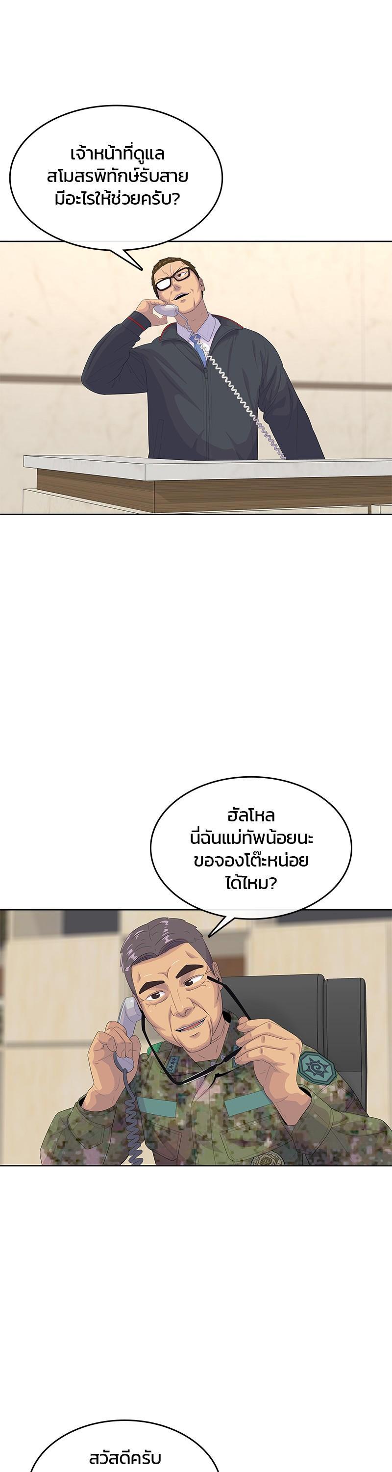 Manga-lc-com อ่านมังงะ อ่านการ์ตูน ออนไลน์ ฟรี Kitchen Soldier บันทึกครัวค่ายทหาร ตอนที่ 1 2 3 4 5 6 7 8 9 10 11 12 13 14 ฟรี ไม่มีโฆษณา Manga-lc - อ่าน มังงะ อ่าน การ์ตูน ออนไลน์ อ่านมังงะ ฟรี