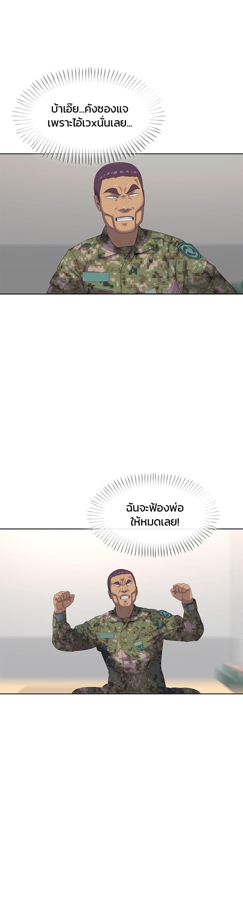 Manga-lc-com อ่านมังงะ อ่านการ์ตูน ออนไลน์ ฟรี Kitchen Soldier บันทึกครัวค่ายทหาร ตอนที่ 1 2 3 4 5 6 7 8 9 10 11 12 13 14 ฟรี ไม่มีโฆษณา Manga-lc - อ่าน มังงะ อ่าน การ์ตูน ออนไลน์ อ่านมังงะ ฟรี