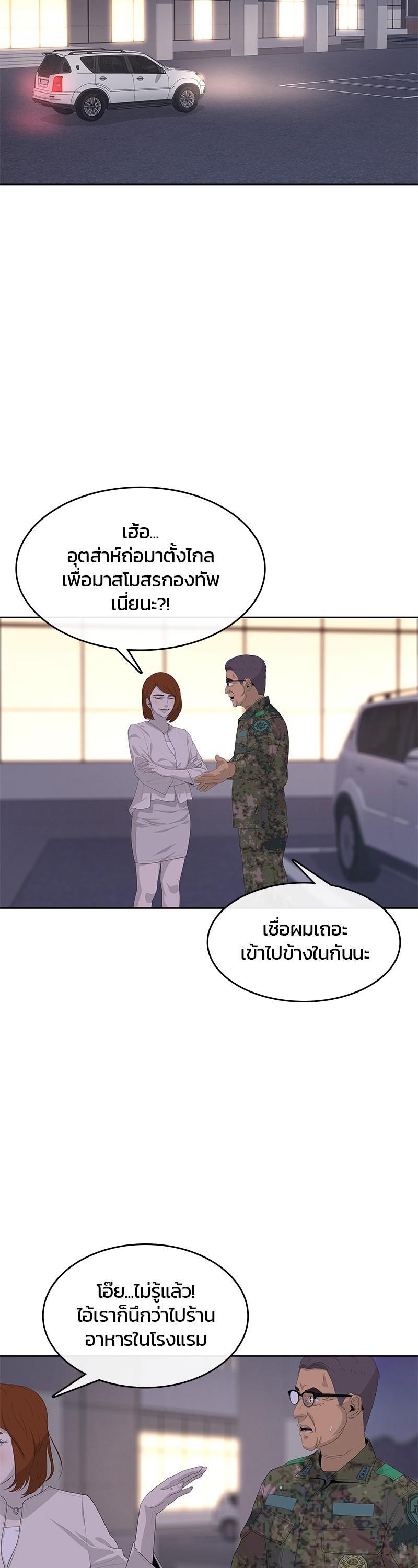 Manga-lc-com อ่านมังงะ อ่านการ์ตูน ออนไลน์ ฟรี Kitchen Soldier บันทึกครัวค่ายทหาร ตอนที่ 1 2 3 4 5 6 7 8 9 10 11 12 13 14 ฟรี ไม่มีโฆษณา Manga-lc - อ่าน มังงะ อ่าน การ์ตูน ออนไลน์ อ่านมังงะ ฟรี