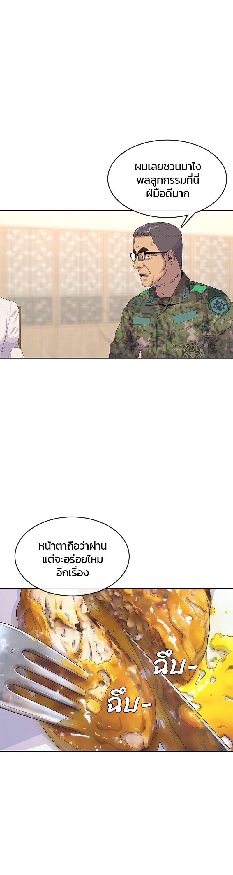 Manga-lc-com อ่านมังงะ อ่านการ์ตูน ออนไลน์ ฟรี Kitchen Soldier บันทึกครัวค่ายทหาร ตอนที่ 1 2 3 4 5 6 7 8 9 10 11 12 13 14 ฟรี ไม่มีโฆษณา Manga-lc - อ่าน มังงะ อ่าน การ์ตูน ออนไลน์ อ่านมังงะ ฟรี