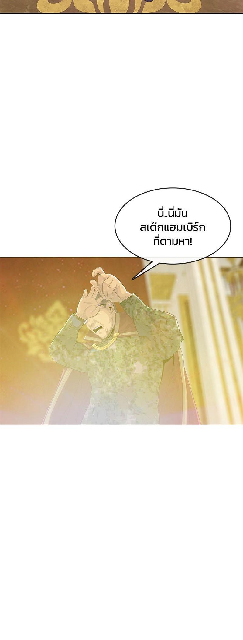 Manga-lc-com อ่านมังงะ อ่านการ์ตูน ออนไลน์ ฟรี Kitchen Soldier บันทึกครัวค่ายทหาร ตอนที่ 1 2 3 4 5 6 7 8 9 10 11 12 13 14 ฟรี ไม่มีโฆษณา Manga-lc - อ่าน มังงะ อ่าน การ์ตูน ออนไลน์ อ่านมังงะ ฟรี