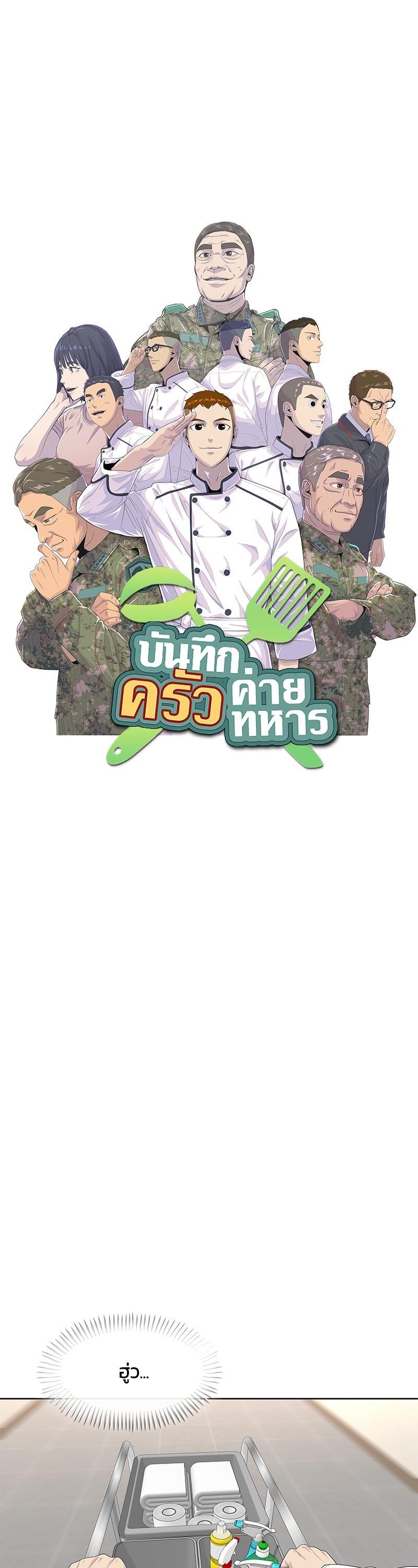 Manga-lc-com อ่านมังงะ อ่านการ์ตูน ออนไลน์ ฟรี Kitchen Soldier บันทึกครัวค่ายทหาร ตอนที่ 1 2 3 4 5 6 7 8 9 10 11 12 13 14 ฟรี ไม่มีโฆษณา Manga-lc - อ่าน มังงะ อ่าน การ์ตูน ออนไลน์ อ่านมังงะ ฟรี