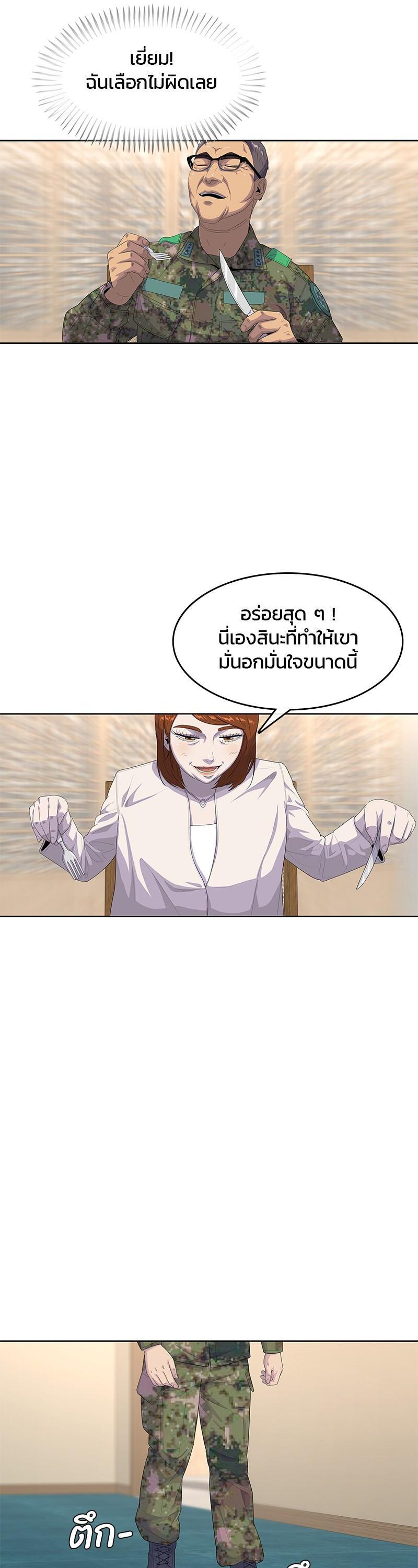 Manga-lc-com อ่านมังงะ อ่านการ์ตูน ออนไลน์ ฟรี Kitchen Soldier บันทึกครัวค่ายทหาร ตอนที่ 1 2 3 4 5 6 7 8 9 10 11 12 13 14 ฟรี ไม่มีโฆษณา Manga-lc - อ่าน มังงะ อ่าน การ์ตูน ออนไลน์ อ่านมังงะ ฟรี