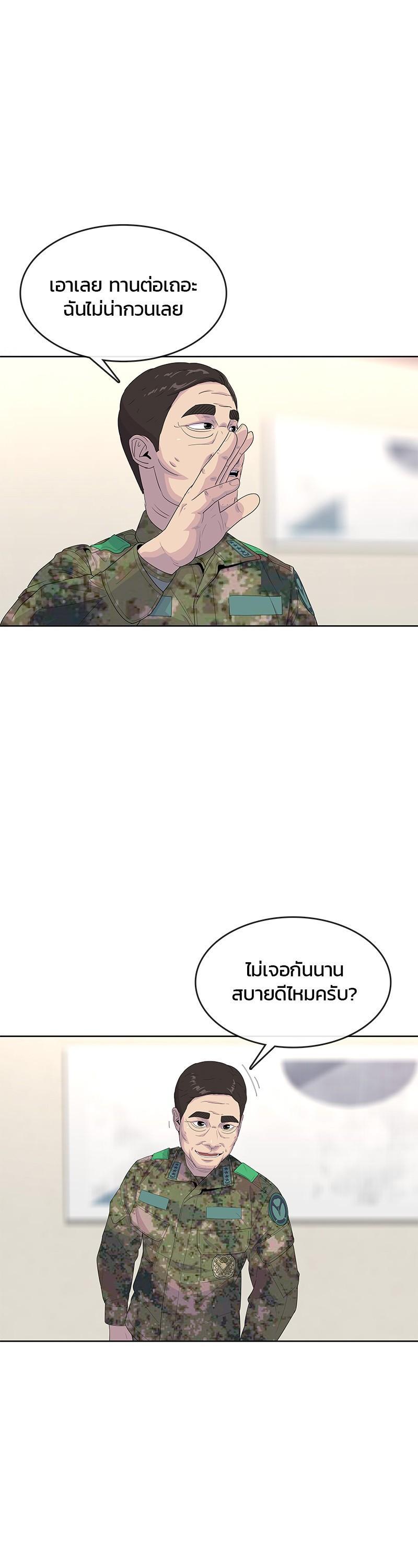 Manga-lc-com อ่านมังงะ อ่านการ์ตูน ออนไลน์ ฟรี Kitchen Soldier บันทึกครัวค่ายทหาร ตอนที่ 1 2 3 4 5 6 7 8 9 10 11 12 13 14 ฟรี ไม่มีโฆษณา Manga-lc - อ่าน มังงะ อ่าน การ์ตูน ออนไลน์ อ่านมังงะ ฟรี