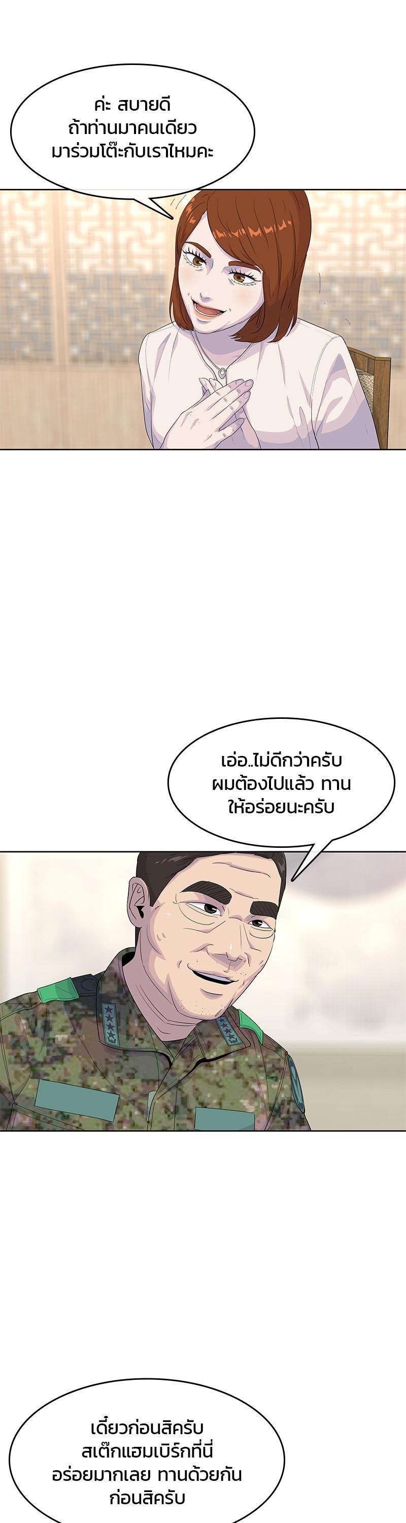 Manga-lc-com อ่านมังงะ อ่านการ์ตูน ออนไลน์ ฟรี Kitchen Soldier บันทึกครัวค่ายทหาร ตอนที่ 1 2 3 4 5 6 7 8 9 10 11 12 13 14 ฟรี ไม่มีโฆษณา Manga-lc - อ่าน มังงะ อ่าน การ์ตูน ออนไลน์ อ่านมังงะ ฟรี