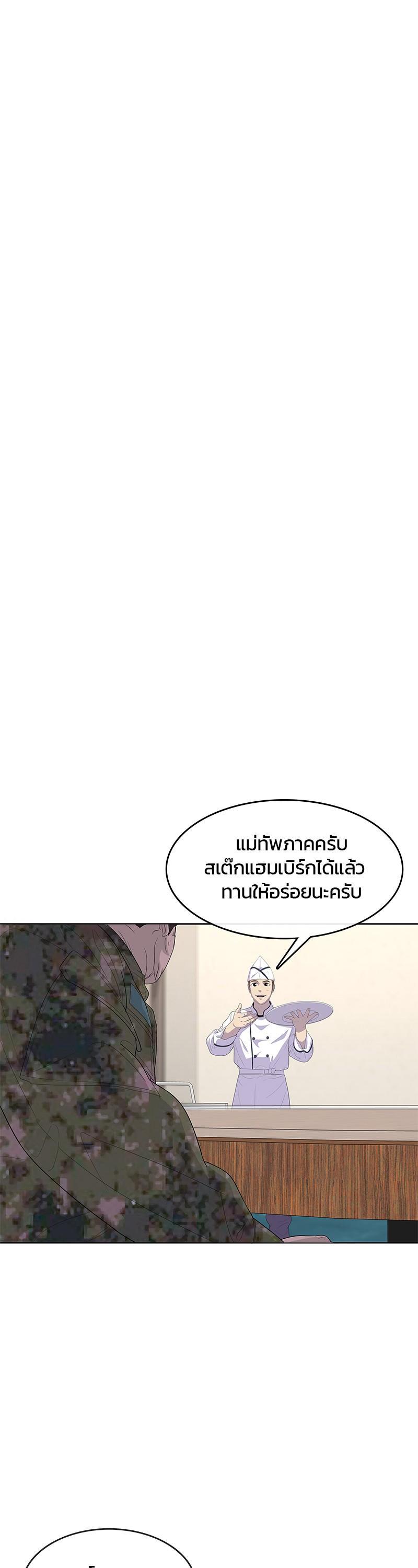Manga-lc-com อ่านมังงะ อ่านการ์ตูน ออนไลน์ ฟรี Kitchen Soldier บันทึกครัวค่ายทหาร ตอนที่ 1 2 3 4 5 6 7 8 9 10 11 12 13 14 ฟรี ไม่มีโฆษณา Manga-lc - อ่าน มังงะ อ่าน การ์ตูน ออนไลน์ อ่านมังงะ ฟรี