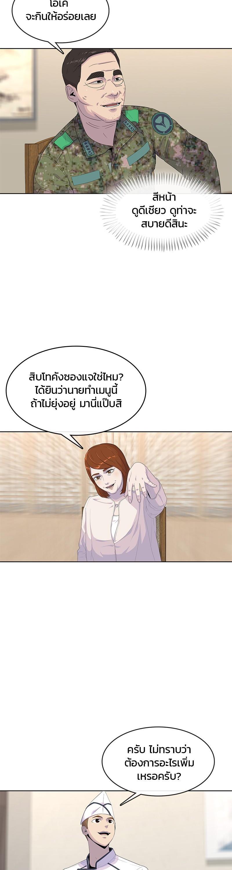 Manga-lc-com อ่านมังงะ อ่านการ์ตูน ออนไลน์ ฟรี Kitchen Soldier บันทึกครัวค่ายทหาร ตอนที่ 1 2 3 4 5 6 7 8 9 10 11 12 13 14 ฟรี ไม่มีโฆษณา Manga-lc - อ่าน มังงะ อ่าน การ์ตูน ออนไลน์ อ่านมังงะ ฟรี