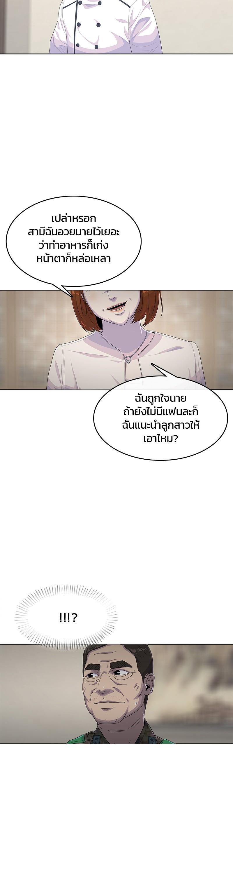 Manga-lc-com อ่านมังงะ อ่านการ์ตูน ออนไลน์ ฟรี Kitchen Soldier บันทึกครัวค่ายทหาร ตอนที่ 1 2 3 4 5 6 7 8 9 10 11 12 13 14 ฟรี ไม่มีโฆษณา Manga-lc - อ่าน มังงะ อ่าน การ์ตูน ออนไลน์ อ่านมังงะ ฟรี