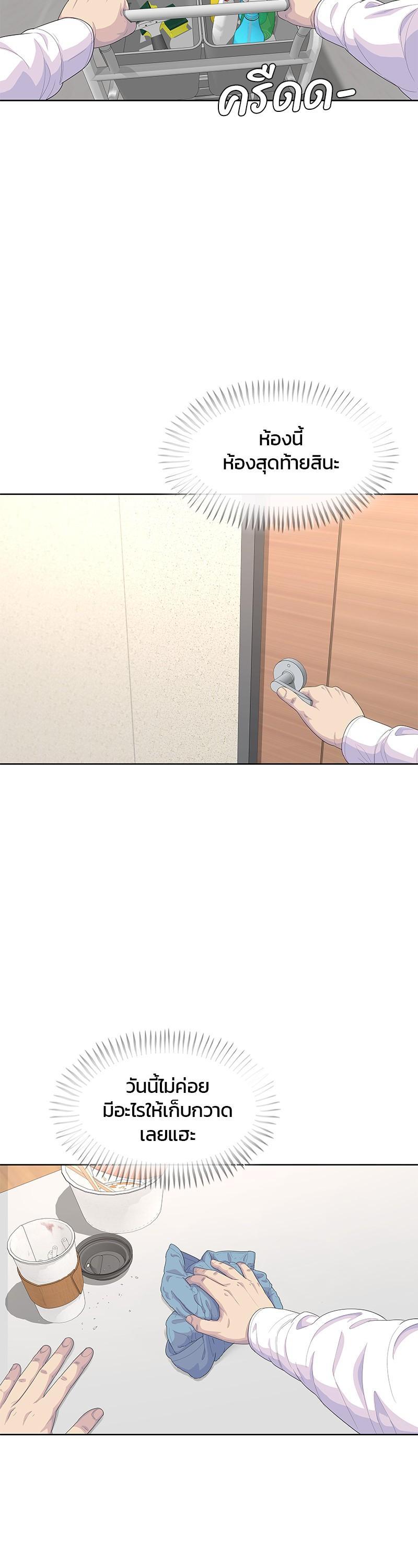 Manga-lc-com อ่านมังงะ อ่านการ์ตูน ออนไลน์ ฟรี Kitchen Soldier บันทึกครัวค่ายทหาร ตอนที่ 1 2 3 4 5 6 7 8 9 10 11 12 13 14 ฟรี ไม่มีโฆษณา Manga-lc - อ่าน มังงะ อ่าน การ์ตูน ออนไลน์ อ่านมังงะ ฟรี